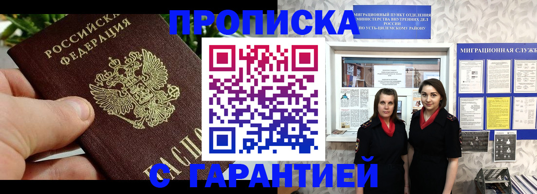 регистрация для школы в Колпашево